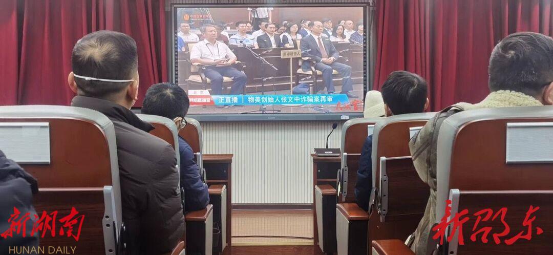 邵东市政府办组织开展网络旁听庭审活动_邵阳头条网